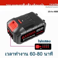 68000mAh แบตเตอรี่ลิเธียม Makita/Quanyou เครื่องมือไฟฟ้าแบตเตอรี่ลิเธียม ประแจไร้สาย​ สว่านไฟฟ้า หินเจียร์ไร้สาย เครื่องตัดหญ้าไฟฟ้า แบตเตอรี่