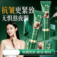 Yaping 377 Multiple Anti-Wrinkle Eye Cream 雅屏377多重抗皱眼霜