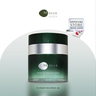 M-Dear PG Creamy Rich Serum 30g พีจี ครีมมี่ ริช เซรั่ม 30 กรัม