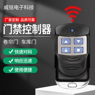 433.315 Copy Remote Control Electric Roller Shutter Door Remote Control Handle Garage Door Roller Sh