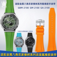 Suitable for Casio Metal Octagonal GBM-2100/GM-2100/GA-B2100 Rubber Watch Strap