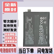 Suitable for Realme GT Mobile Phone Battery GTNeo 2T GTneo Flash Edition Battery BLP849 Battery