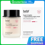 belif | Mặt nạ ngủ tái tạo Belif Super Drop Night Mask 75ml