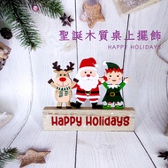 Christmas Table Decoration Hall