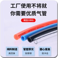 PU TUBE / WATER TUBE / AIR TUBE / MINERAL TUBE