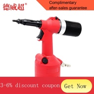 YQ52 Deweichao Pull Rivet Nut Pull Mother Grab Pneumatic Automatic Rivet Nut Gun Pull-Setter Pulling Gun Stainless Steel