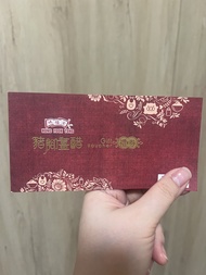 鴻福堂 豬腳薑醋禮券