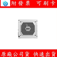 MSI MAG A850GL PCIE5 WHITE 850W Power Supply