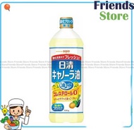 日清 - Oillio oilio 零膽固醇 芥花籽油 (1000克)