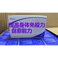 【Buy 3 get 1 free】shiruto是一款可以提升身体自愈能力的一款产品Japan 100% Original  免疫系統 (1g*30sachets/) scar treatment 