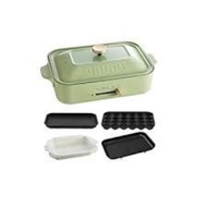 Original Bruno Set / Compact Hot Plate Multi Purpose Cooker