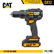 CAT ชุดสว่านกระแทกไร้สาย 18V รุ่น DX12
