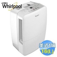 【樂活家電館】8300【Whirlpool 惠而浦  16公升除濕機 WDEE30W】