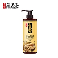 550g Gubao Soapnut Anti-Dandruff Shampoo Purify Scalp Aid in Keratin Metabolism Soothe Scalp