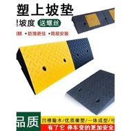 [in stock] Road Tooth Solid Rubber Slope Pad Slope Pad Slope Pad Speed Reduction Belt Household Car 