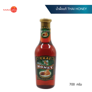 1 ลัง (12ขวด) น้ำผึ้งแท้ THAI HONEY ขนาด 700g. น้ำผึ้งดอกไม้ป่า น้ำผึ้งแท้