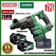 HIKOKI DH1826DA 18V Cordless Rotary Hammer 3.2J 26MM