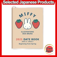 Square Miffy A6 Monthly Planner Starting March 2025