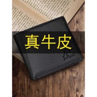 Genuine Leather Wallet Men's 2025 Wallet Genuine Leather Wallet Men's Short Men's Wallet Genuine Lea