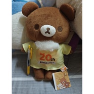 Rilakkuma Charoikoguma 20th anniversary plush