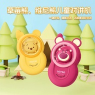 Strawberry Bear Mickey Children's Walkie-Talkie-Talkie Toy Walkie-Talkie-Talkie Parent-Child Mini Ho