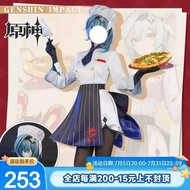 VERSION HUT EULA PIZZA COSPLAY COSTUME/GENSHIN IMPACT EULA COSPLAY/EULA PIZZA HUT
