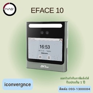 เครื่องสแกนใบหน้า ZKTeco รุ่น EFace 10