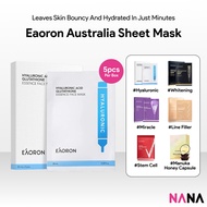 Eaoron Australia Sheet Mask (Hyaluronic/ Whitening / Stem Cell / Miracle / Line Filler/ Manuka Honey