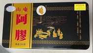 同仁堂 山東阿膠 250gram