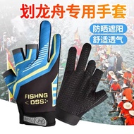 划龙舟手套龙舟用品划船防滑独木舟划艇划船机专用半指运动健身男Loong Boat Gloves Loong Boat Articles Skid resistant Canoe yanduo19974