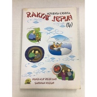 KOLEKSI CERITA RAKYAT JEPUN (4) OLEH MUHD ALIF REDZUAN [RAK 817]