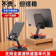 Universal Foldable Drama Lazy Desktop Mobile Phone Stand Hot-selling Mobile Phone Stand Retractable 