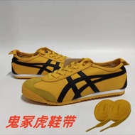 Free Shipping Suitable for Onitsuka tiger Original Shoelace Pure Cotton Yellow Shoelace Rope ASICS t