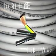 German Imported Cable General 3-Core 4 Square Audio Wire Plug Power Cord Pure Copper Core Control Wi