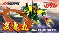 老夆玩具【現貨】代理版 萬代 NXEDGE STYLE [MASHIN UNIT] 魔神英雄傳 七魂的龍神 夏鬼丸