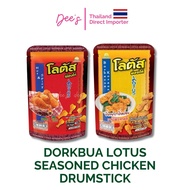 DORKBUA DRUMSTICK SNACK