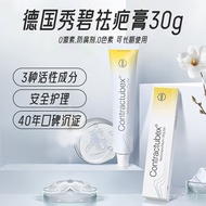 German Imported Contractubex Contractubex Remove Scar Cream Remove Fade Growth Surgery Injuries Mosq