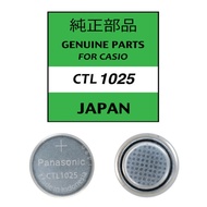 Panasonic CTL920 / CTL1025 Solar Rechargeable Battery Casio Gshock Battery