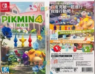 ‼️全新‼️ Switch 皮克敏 4 Pikmin 4 行貨 中日英文