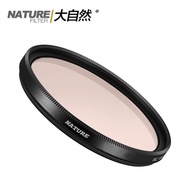 Nature Raiden Lens 81A/B/C Film Color Temperature Conversion Filter 39/43/49/52/55/58/62mm