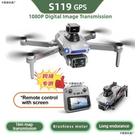 S119 DRONE With 4.5-Inch Screen Control Relay Digital Image Transmission GPS Return High-Definition 