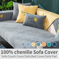 100% chenille Sofa dust cover Protector/Sofa Cushion/Sofa Couch Cover/Sofa Bed Cover/Pillow cushion