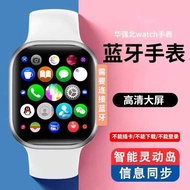 Brand New Multifunctional Ultra Smart Watch S10 Huaqiang North s9ultra2 Bluetooth Call Sports Pedome