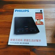 ［Philips]飛利浦變頻電磁爐HD4925