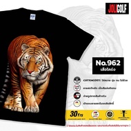S-5XL Joligolf Thai Tiger Pattern T-Shirt cotton No.962