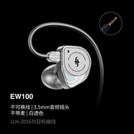 SIMGOT EW100 High Quality In-Ear HiFi Wired Headphones for Computer Gaming And Music Earplugs Circum