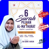 6 Surah Pilihan &amp; Al Mathurat Ustazah Asma Harun