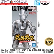 BANDAI BANPRESTO 19315 SHIN ULTRAMAN BRAVEhero VOL.2 (a) - ACTION FIGURE