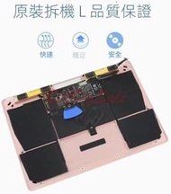 (Apple A1534 主機板)MacBook 12吋2015-17年 coreM 8GB RAM 512G SSDㄈ