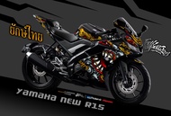 สติ๊กเกอร์ YAMAHA YZF R15 V.2 2018-2020 ลายยักษ์ V.2 เต็มคัน